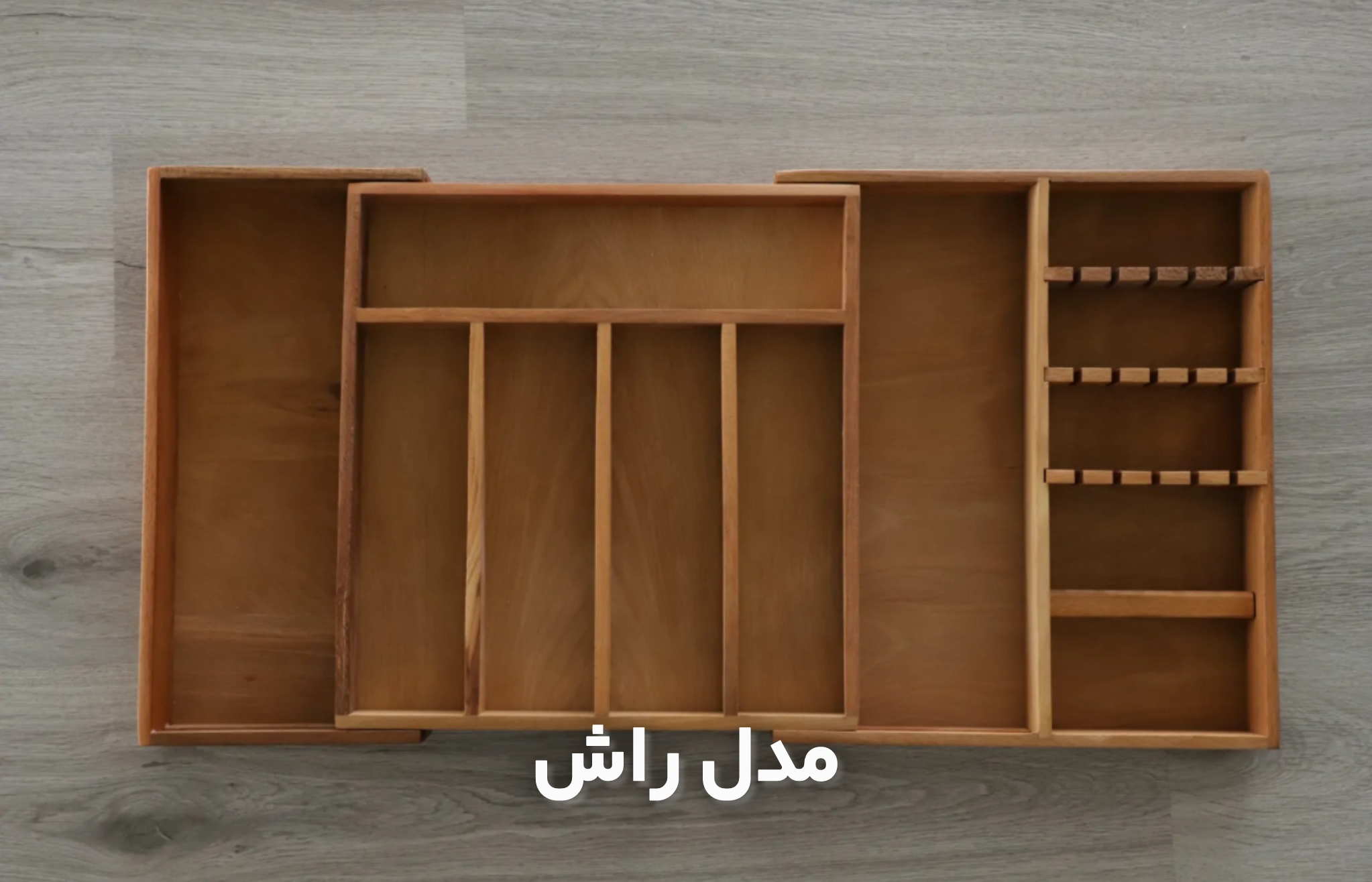 جا قاشقی ریلی جاکاردی دار