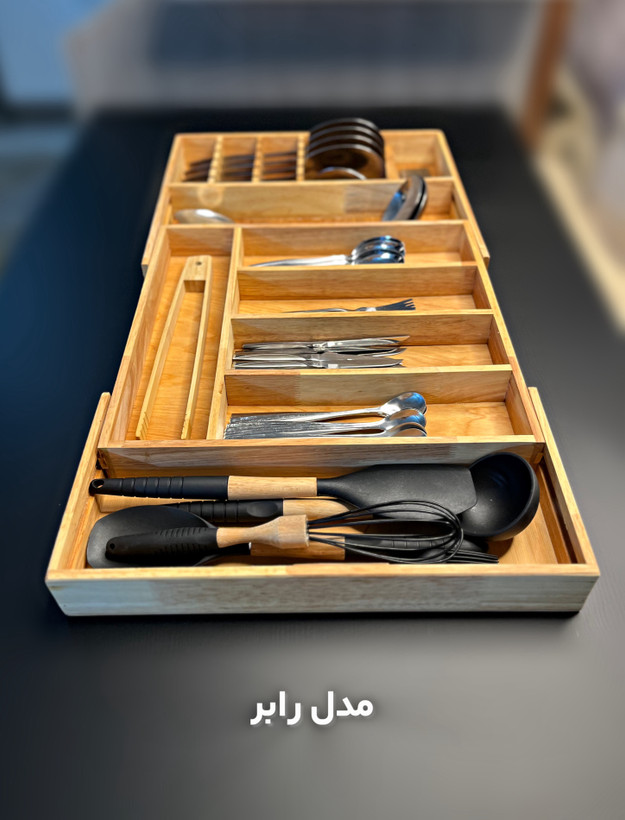 جا قاشقی ریلی جاکاردی دار