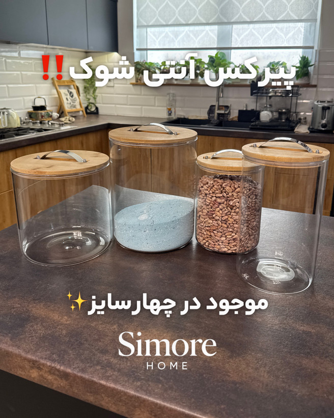 بانکه قند و شکر پیرکس